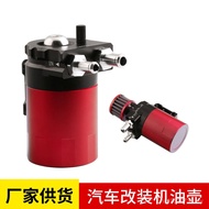 Oil Pot Oil Pot Oil Pot Oil Pot Hot-selling with Breathable Car New Style Modified Air Filter Univer