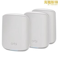 增強版快無鎖NETGEAR網件RBK353高速WiFi6全千兆Mesh子母路由器分佈式無線大坪數穿牆orbi雙頻家用別