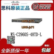 【詢價】CISCO WS-C2960S-48TD-L 思科48口千兆智能交換機 原裝正品