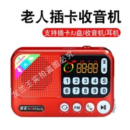 Elderly Radio Elderly Dedicated Listening to Songs Singing Player Card Audio Player Speaker Singing 