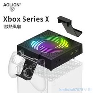 AOLION澳加獅 xbox散熱風扇series x主機多功能散熱器防塵耳機手柄支架掛鉤收納展示RGB氛圍燈XSX配件