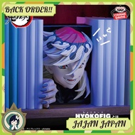 [BACKORDER] Heokofog Douma