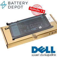 [ประกันศูนย์] Dell แบตเตอรี่ ของแท้ WDX0R (สำหรับ Dell Inspiron 15 5567 5568 5767 5378 13 7368 7460 