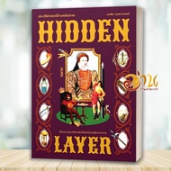 HIDDEN LAYER Book: History Behind The Picture By: Mansicha Rungchawalnon Publisher.salmon (Salmon) B