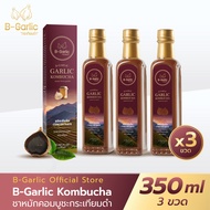 B-Garlic Kombucha Concentrate ชาหมัก กระเทียมดำ จำนวน 3 ขวด แบบมีตะกอน คอมบูชะ ชนิดเข้มข้น บรรจุ 350 ml.