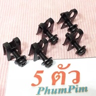 M4 Screw Hair Clip Mask Color Set (1 Bag 5 Pieces) Good Quality Work Anti-Rust Black Plating