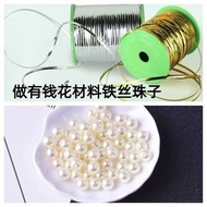 [现货] Metal Wire Ties for Bouquet Making, Money Flower Wire, Beads, Butterfly Dahlia Craft Materials 