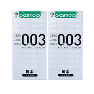 岡本保險套 003 數位經典白金 20 片裝成人計生用品