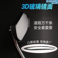 踏板機車後照鏡大視野通用凸面改裝配件電動車不鏽鋼UUU反光鏡UY