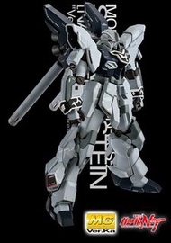 bandai原廠mg模型新安州原石