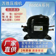 ตู้เย็นตู้แช่แข็งR600aคอมเพรสเซอร์ QD65Y 75Y 91H 91Y WQ142Y ตู้เย็นแช่แข็งใหม่เอี่ยมตู้แช่เย็นตู้โชว