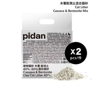 pidan - [2件裝] Pidan木薯膨潤土混合貓砂 [內地版-平行進口]