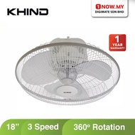 KHIND 18" Auto Fan AF1801 360 Degree Rotation Ceiling Fan Kipas Siling 风扇