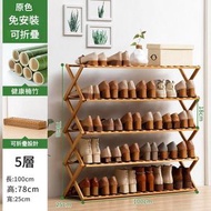 全城熱賣 - 免安裝折疊鞋架（五層 100長） 鞋櫃 鞋架 收納鞋子鞋櫃 玄關收納-原色