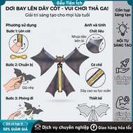 Meaningful gift of wind-up magic flying butterfly toy (wind up), Make magic props, Surprise, enjoy
