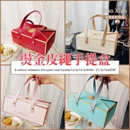 Style Gilded Edge Portable Box Mid-Autumn Festival Gift Packaging Box 4pcs/6pcs Leather Rope Portabl