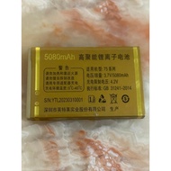 Yida Xianke 75 Series Battery Electric Board 5080mAh 75 Series Interlai Electric Board Customized Ba