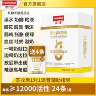 Force polysaccharide lactase 12000 type acidic water20250706