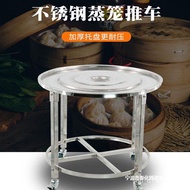 KY-# Stainless Steel Steamer Commercial Large round Cage Drawer Trolley Steamed Stuffed Bun Shop Dedicated Steamer Rack