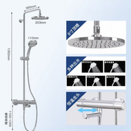 Kohler | ชุดฝักบัวควบคุมอุณหภูมิอย่างแม่นยำ