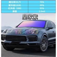 Tinted colorfilm IRR95% screen Royal purple/blue tinted heat insulation film, purple and blue high h