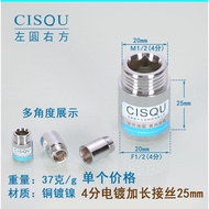 Copper Inner 4 Points to Outer 4 Points Inner Outer Thread Inner 4 Points to Outer 4 Points Inner Ou