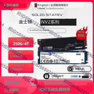 金士頓NV2 KC3000 NVMe PCIE4.0 M2固態硬盤250G 500G 512G 1T 2T