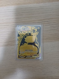 平放正版美品S8bUR黑金比卡超Pokemon Card Pikachu VMAX UR 279/184