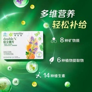 Original Amway Beili Jian Tablets Beili Jian Amway Nutray20250823