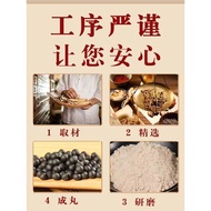 Sleep More Stable 1.23 Lasting Handy Tool