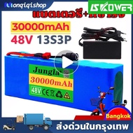 48V 30Ah 1000w 13S3P Lithium Ion battery For 54.6v E-bike BMS + Charger