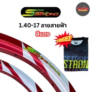 SSTRONG 1.40-17 ทรงอาร์ก้อน ลายสายฟ้า สีแดง แถมฟรีเสื้อ1ตัว ของแท้100% (xคู่)