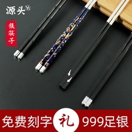 Marking 999 Silver Chopsticks Ebony Chopsticks Rosewood Solid Pure Silver Chopsticks View Area Comme
