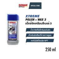 SONAX XTREME Polish+Wax 3 แว็กซ์ขัดเคลือบสี สูตรสังเคราะห์ ลบรอยขนแมว ฟื้นฟูสี ชักเงา เคลือบเงาสี ขนาด 500 ml. และขนาด 250 ml.