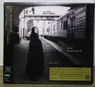 Milet Wonderland EP (CD+DVD)