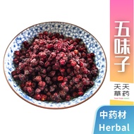五味子 100G 宁心安神 生津止渴 Schisandra Chinensis 100G 中草药 天天草药  Chinese Herbs Tian Tian Herbs