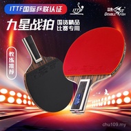 9 Horizontal Star Table Tennis Racket High Elasticity Straight Racket Grade Table Tennis Racket Carb