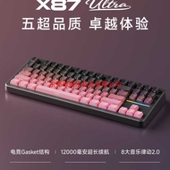 Forwarder X87Pro Customized Mechanical Keyboard Wireless Bluetooth Three-Mode Ultra Magnetic Axis Ga