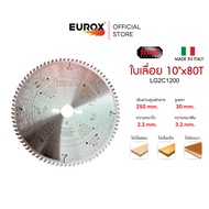 FREUD ใบเลื่อยฟรอยด์ สำหรับตัดไม้ ขนาด 10 นิ้ว 80 ฟัน LG2C1200 ของแท้นำเข้าจากประเทศอิตาลี ตัดไม้ได้
