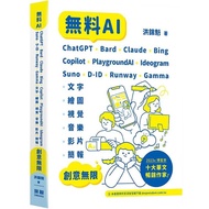 < Dodo Bird > No Material Ai: Chatgpt+Bard+Claude+Bing+Copilot+Shenzhi Digital Hong Jinkui Price: