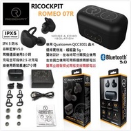 美國牌子 Ricockpit Romeo 07R 藍牙5.0真無線耳機
