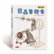 Parenting [Parent-Child World] Science Incredible 1-5 Insect Weight/Tail Investigation/I Want To Go 