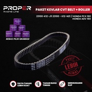 KIRIAN KEVLAR CVT BELT K1Z UPGRADE PACKAGE + ROLLER 7 - 15 GRAM (2 PACK / 6PCS) PROPER RACING LINE