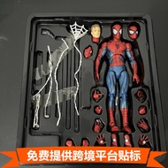 Marvel Avengers Mafex075 Comic Edition Spider-Man Movable Anime Model Toy Ornaments