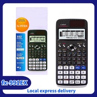 FX-991EX FX991ex FX 991ex Scientific Calculator scientific Calculator Black