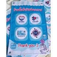 Project Sign Half A Person We Win Welfare Card33 Love Each Other Blue Vertical