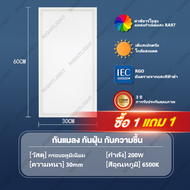 โคมไฟพาแนล LEDโคมไฟ โคมฝังฝ้า ฝ้าเพดาน ไฟเพดานแบบฝัง หลอดไฟแอลอีดี220v Lamptan LED Panel สปอร์ตไลท์