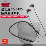 Disney Bluetooth Headset Ultra Long Life Headset Bluetooth Wireless Sports Neck Type Disney Headset Wired