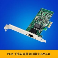 PCIe x1單電口千兆網卡 英特爾原裝芯片 intel 82574--小楊哥甄選