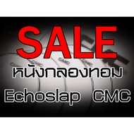 Tom Drum Skin Collection Clearance Sale CMC ECHOSLAP